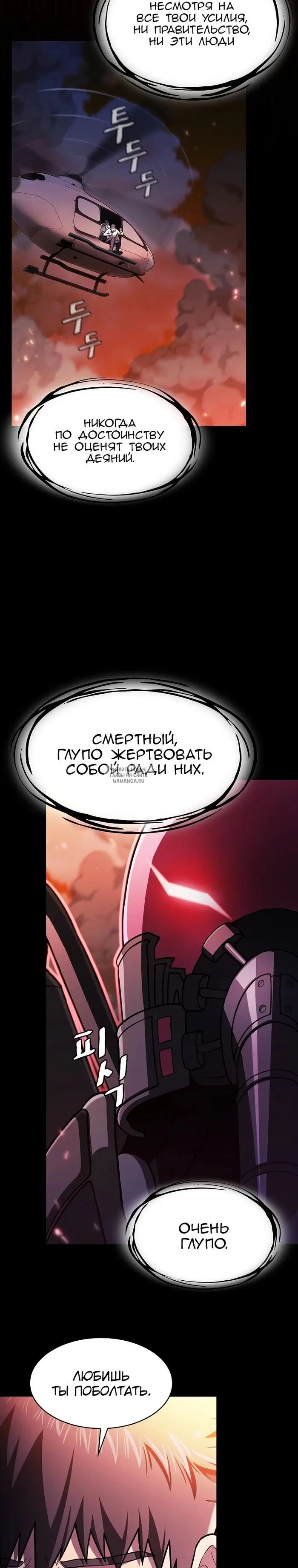 Page 36.000