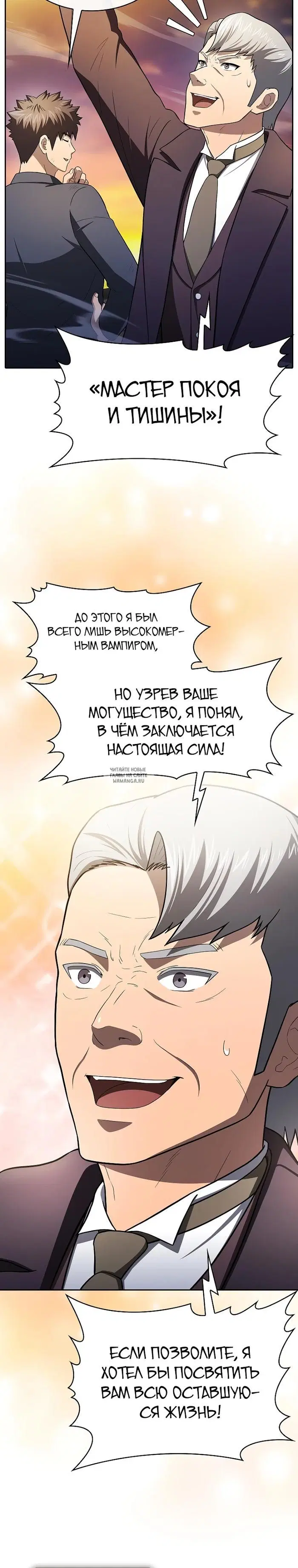 Page 36.000