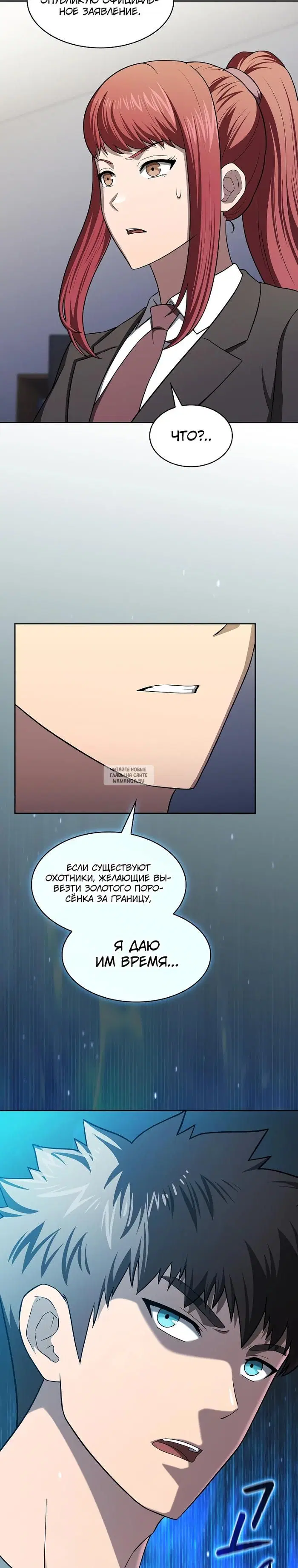 Page 37.000