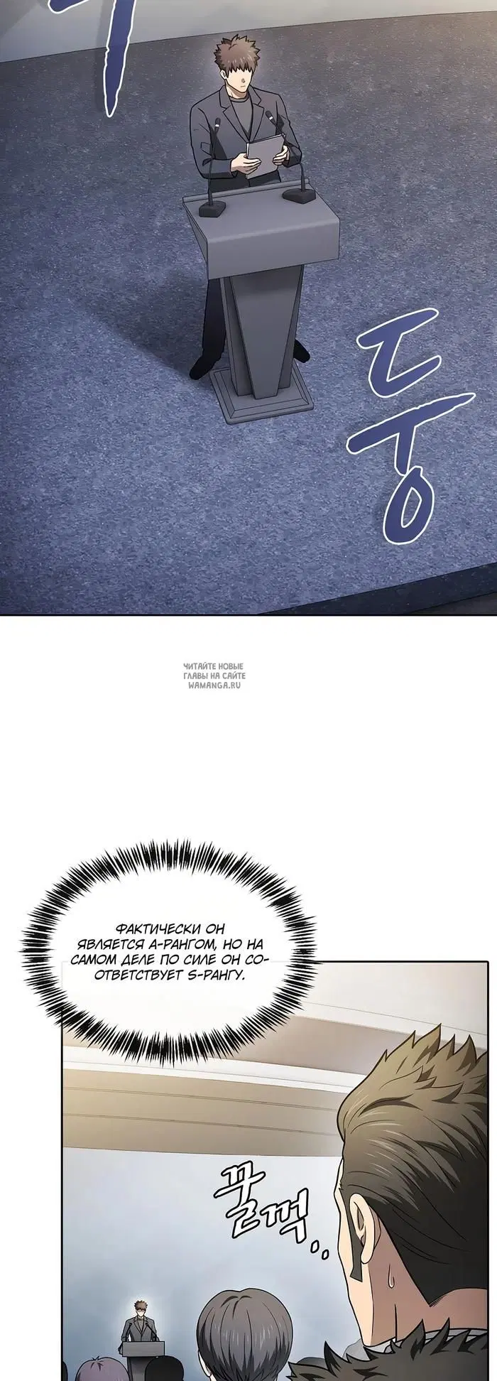 Page 38.000