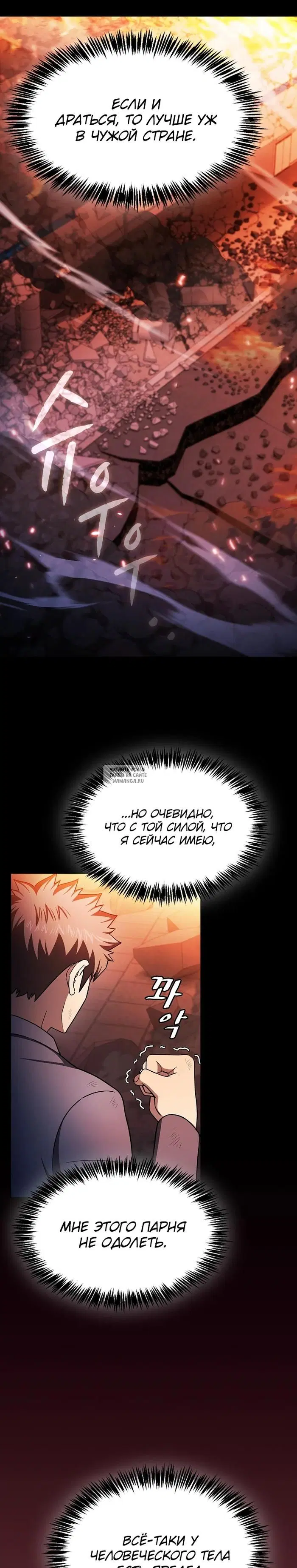 Page 38.000