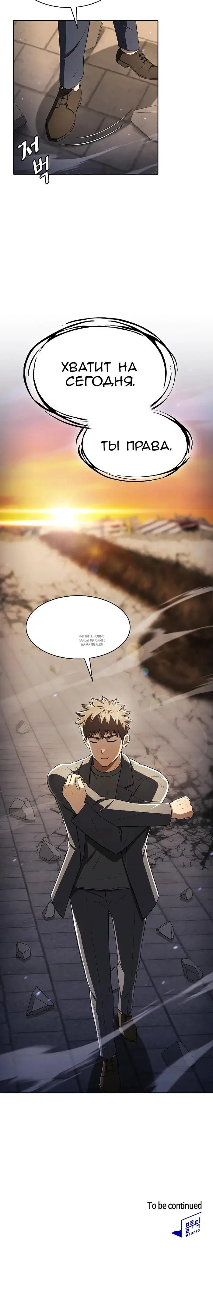 Page 38.000