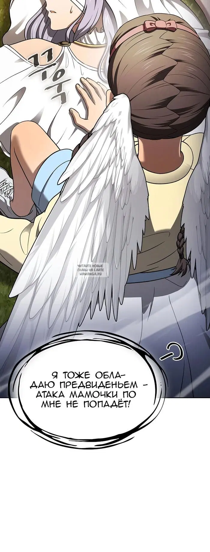 Page 38.000