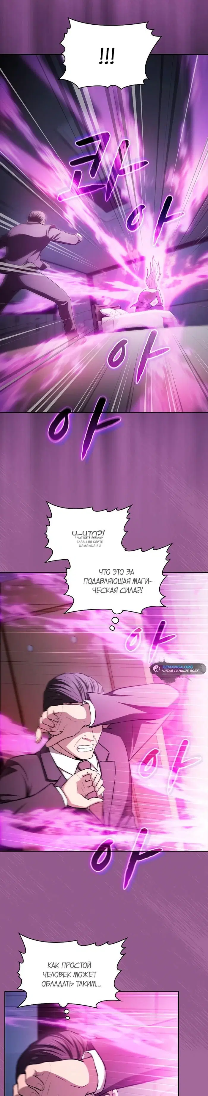 Page 30.000