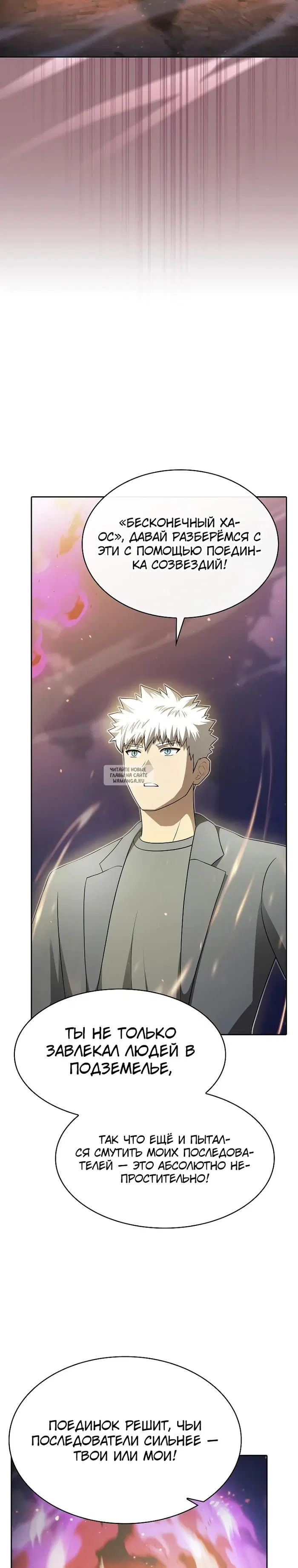 Page 30.000