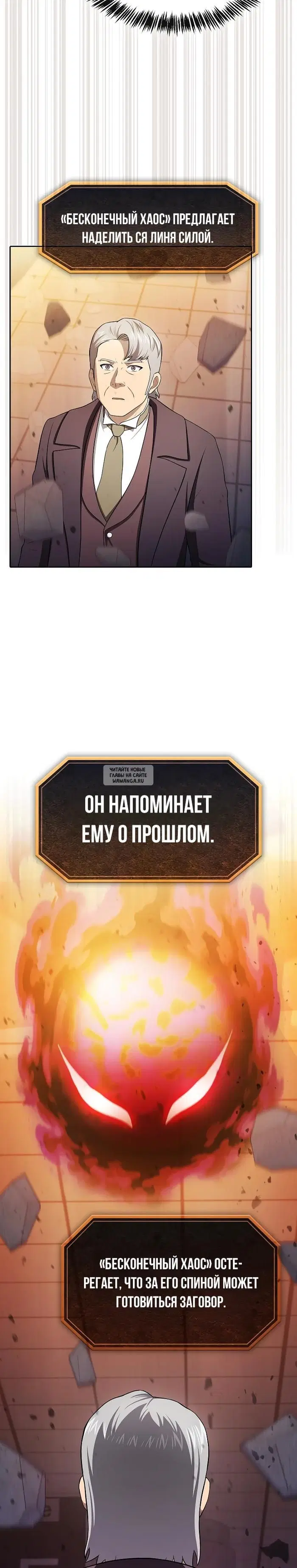 Page 30.000