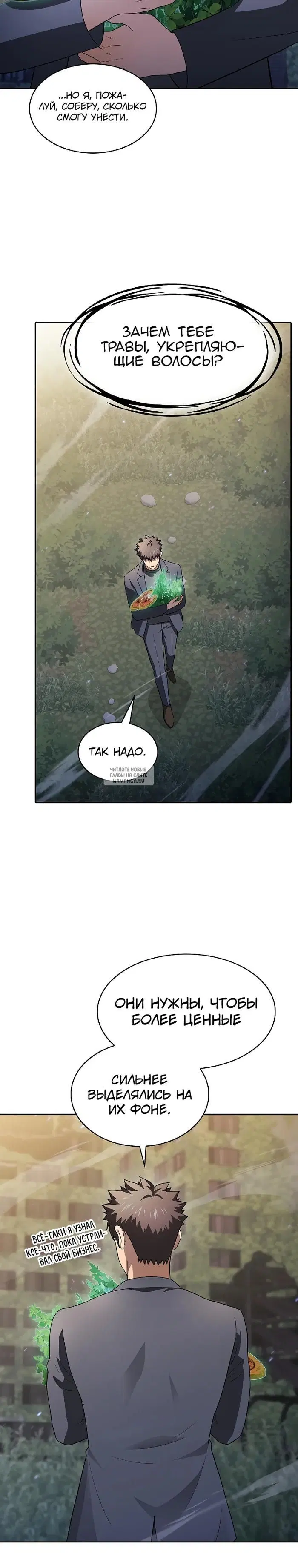 Page 30.000