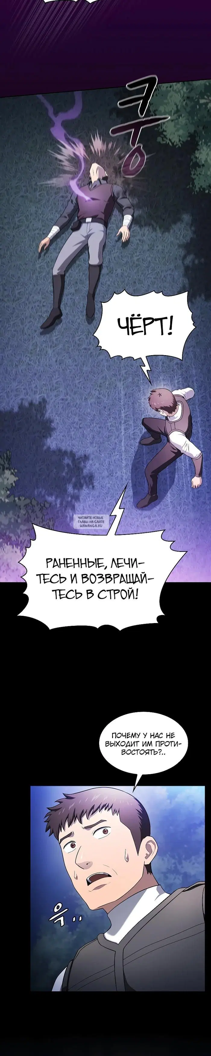 Page 30.000