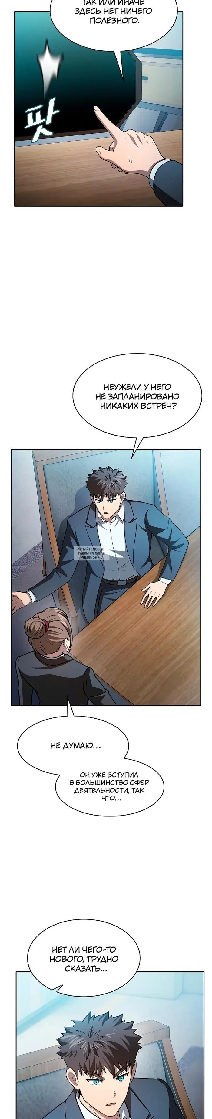 Page 31.000