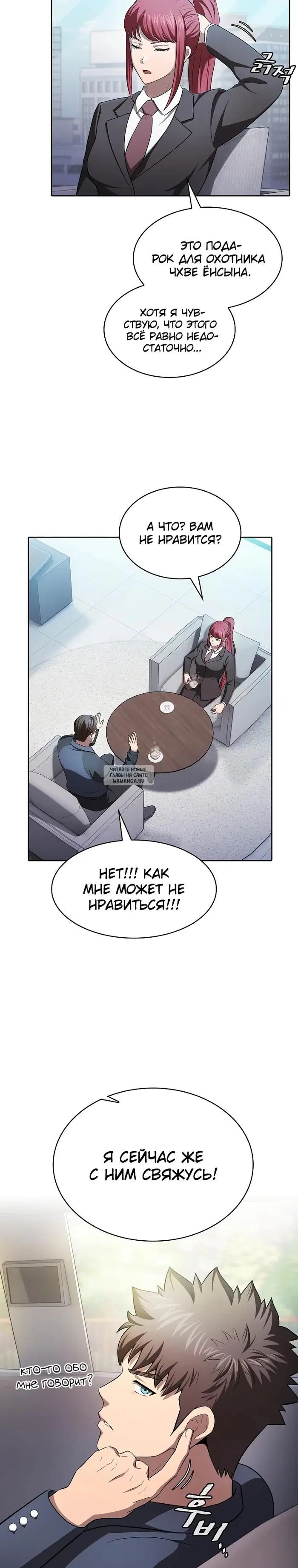 Page 31.000