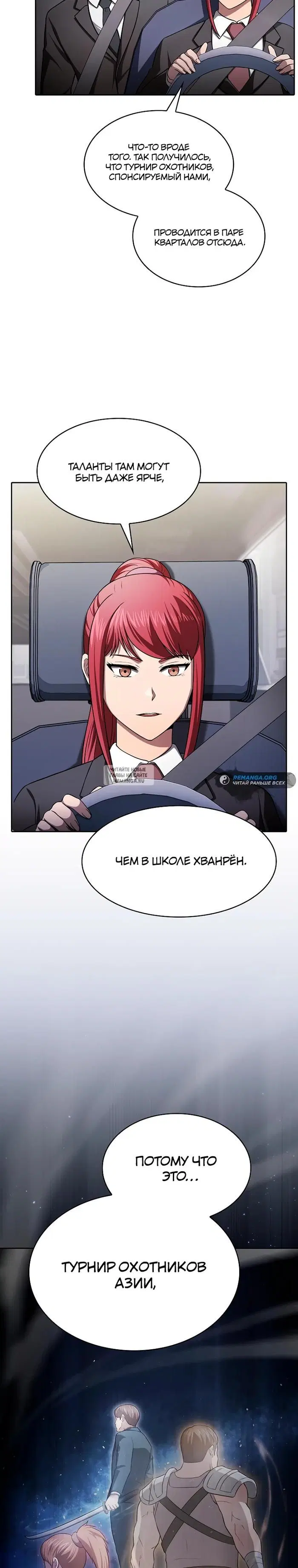 Page 31.000