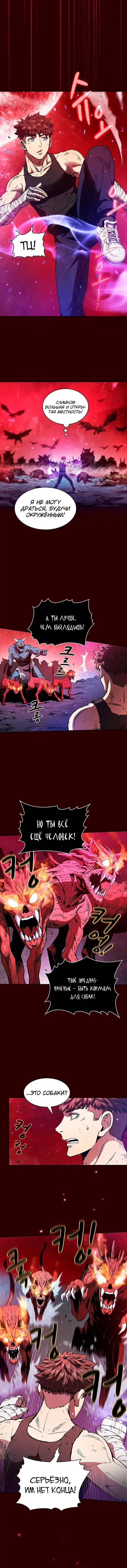 Page 3.001