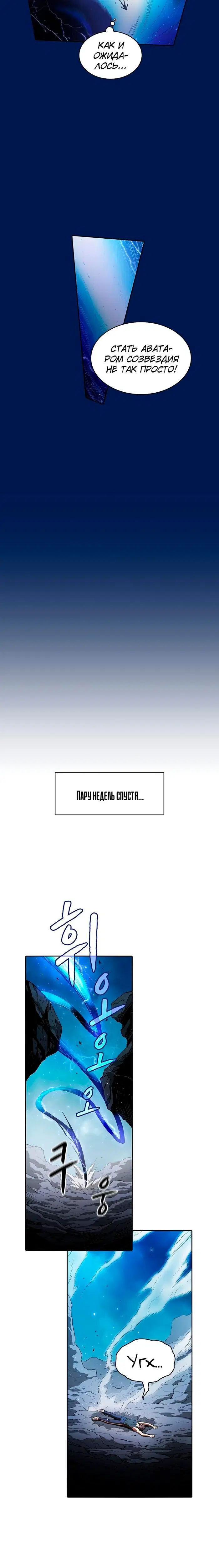 Page 3.003