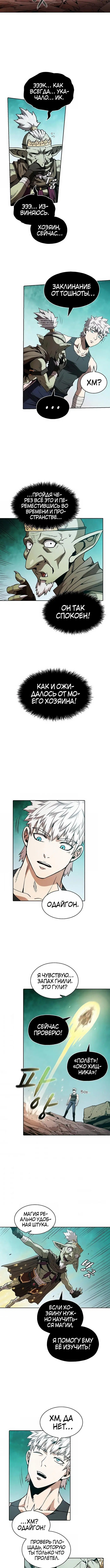Page 3.001