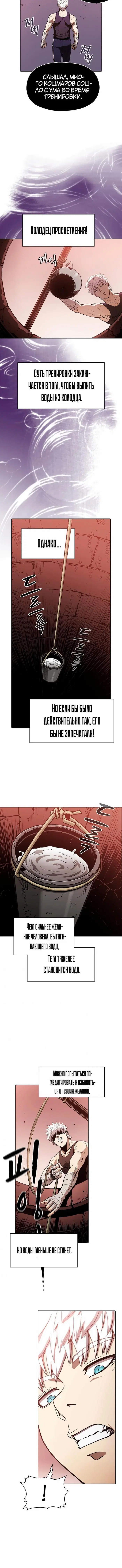 Page 3.002