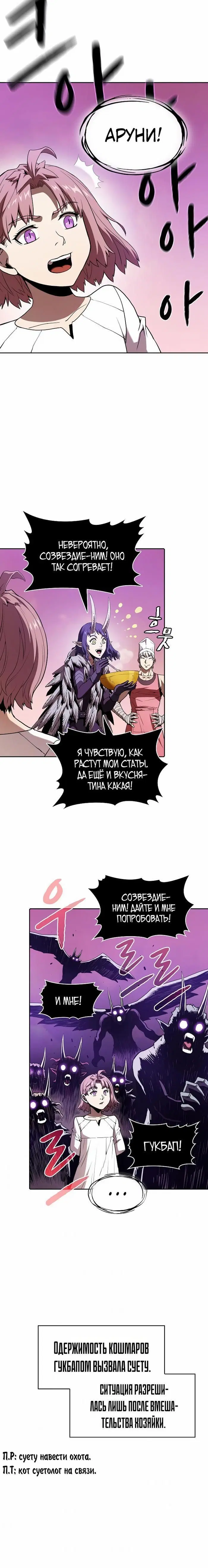 Page 3.002