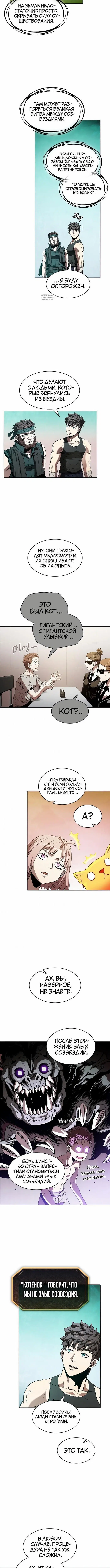 Page 3.001