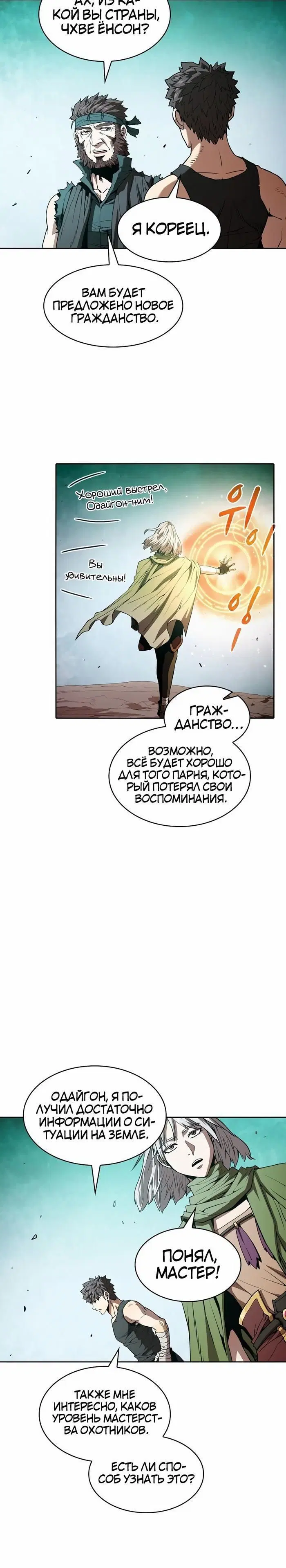 Page 3.002