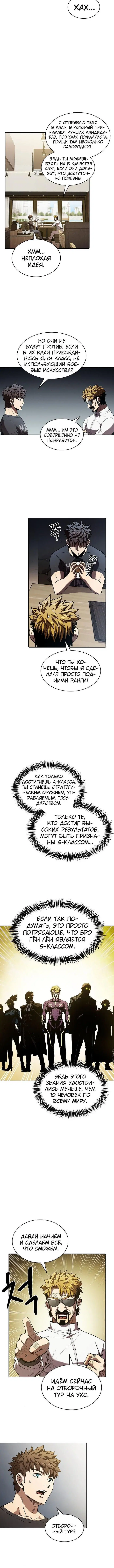 Page 3.001