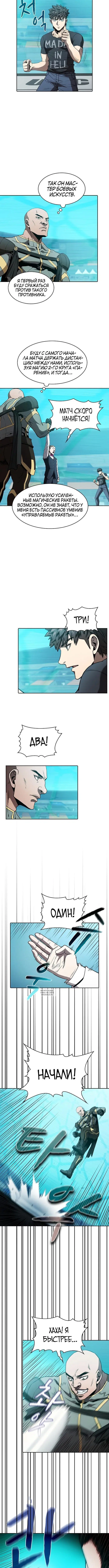 Page 3.001