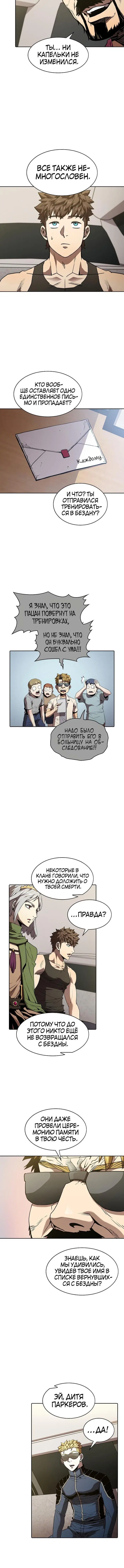 Page 3.001