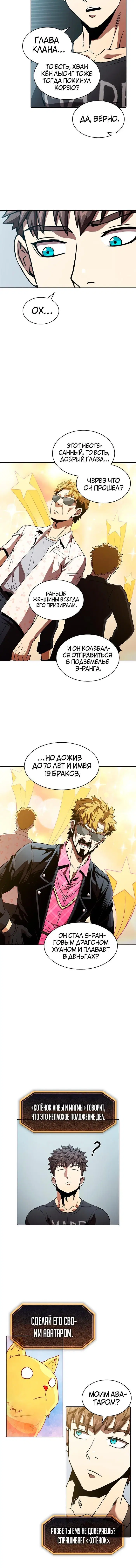 Page 3.001