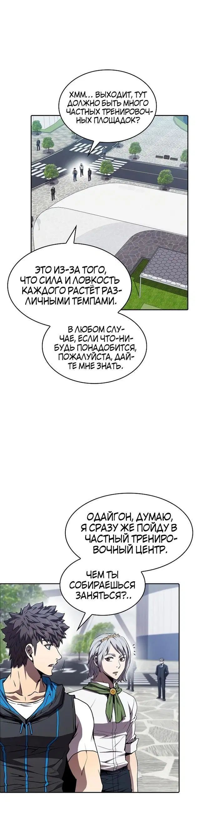 Page 3.002