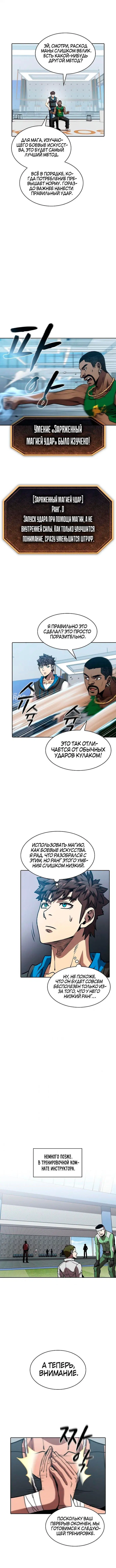 Page 3.001