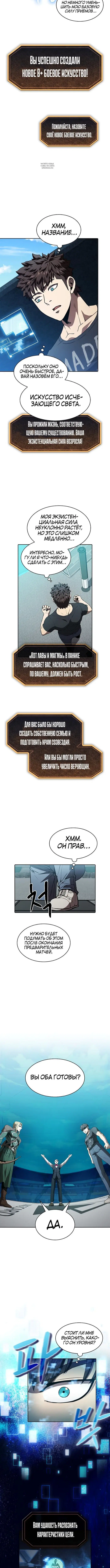 Page 3.001