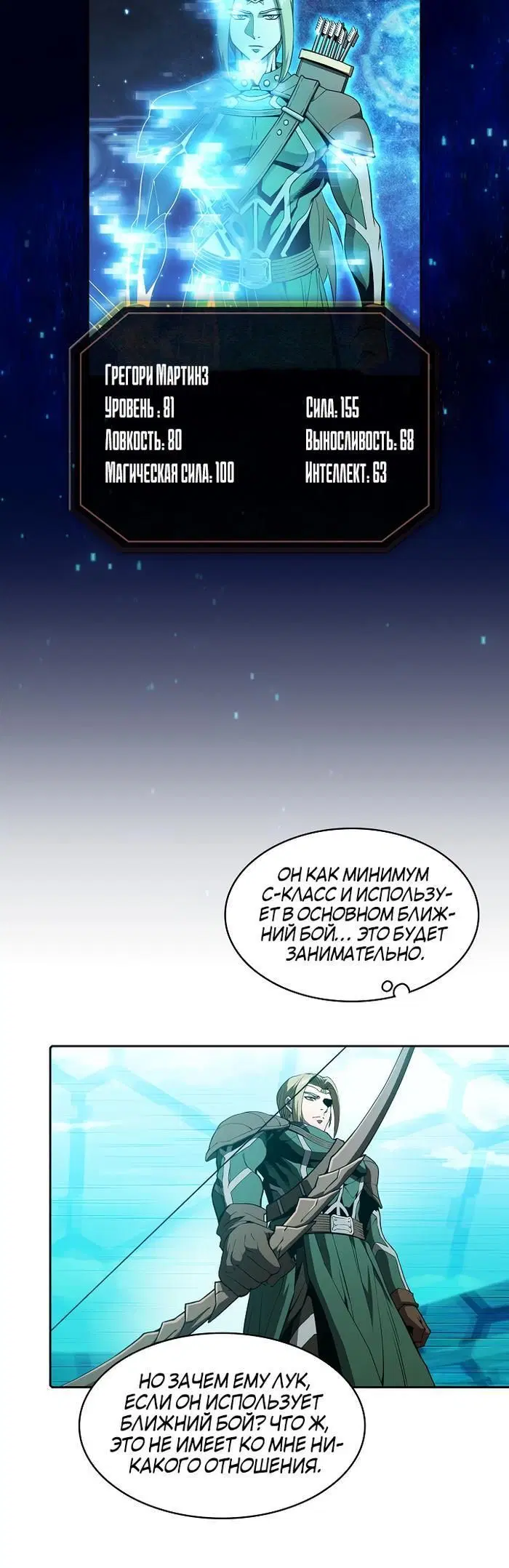 Page 3.002