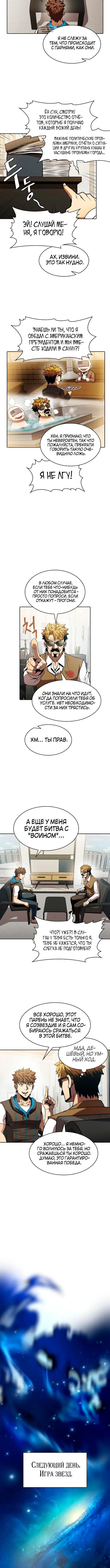 Page 3.001