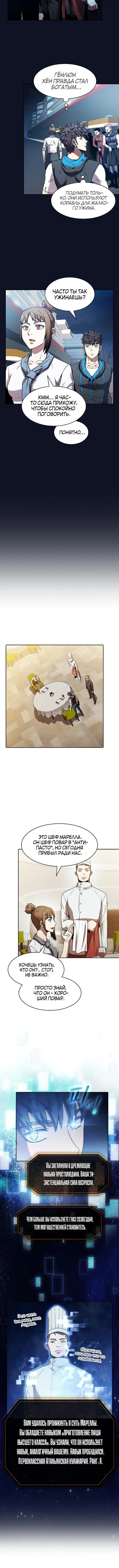 Page 3.001