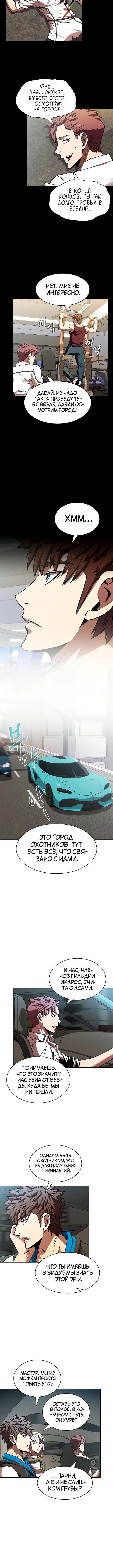 Page 3.001