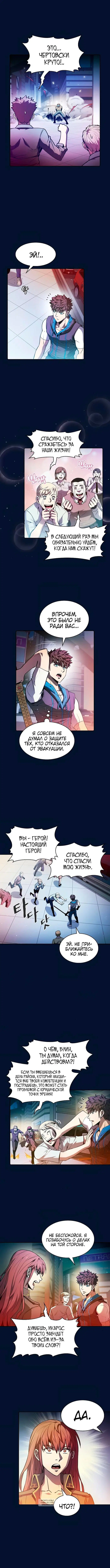Page 3.000