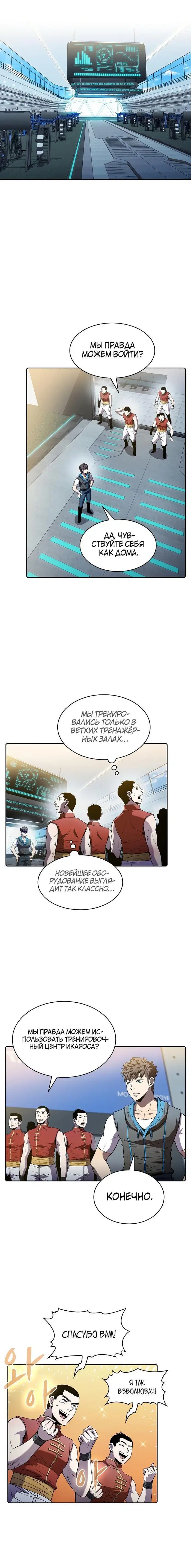 Page 3.001