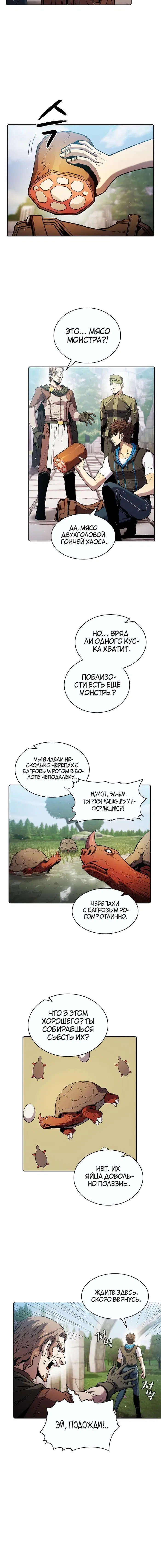 Page 3.001