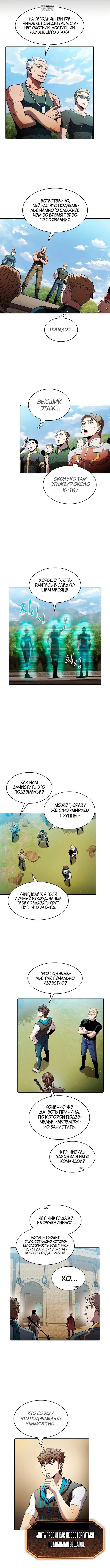 Page 3.001