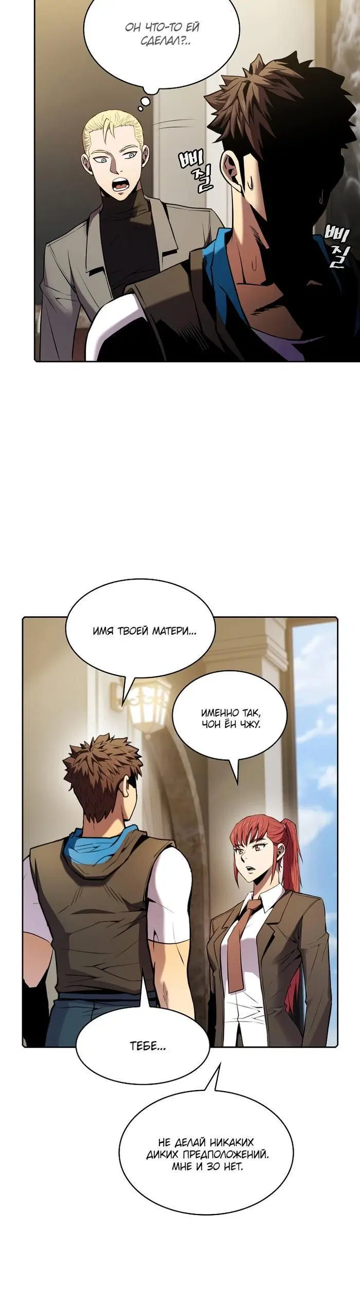 Page 3.002