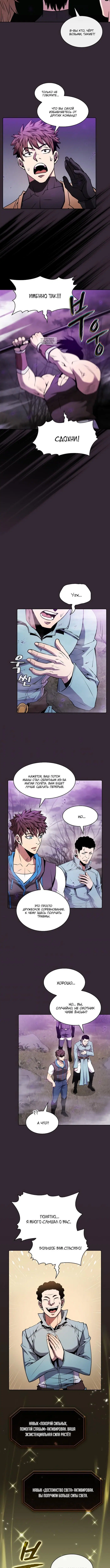 Page 3.001