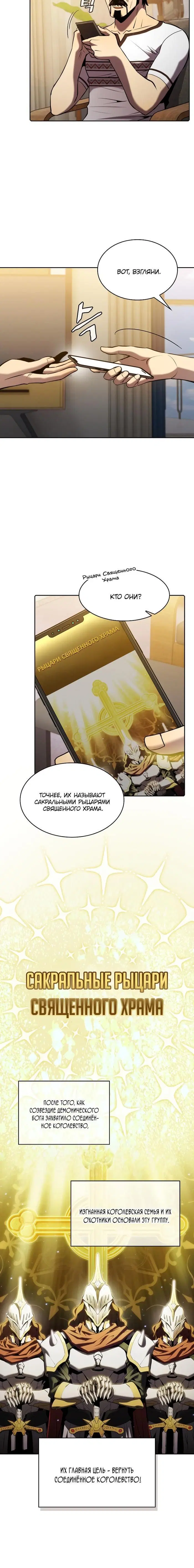 Page 3.002