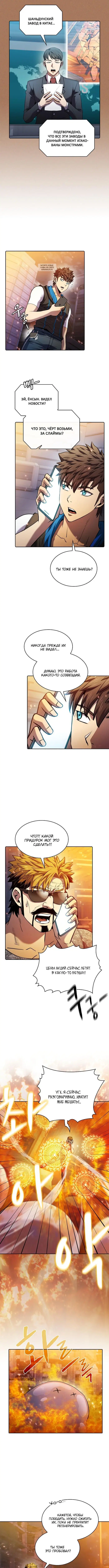Page 3.001