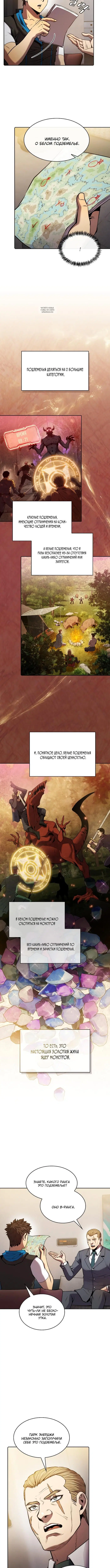 Page 3.001