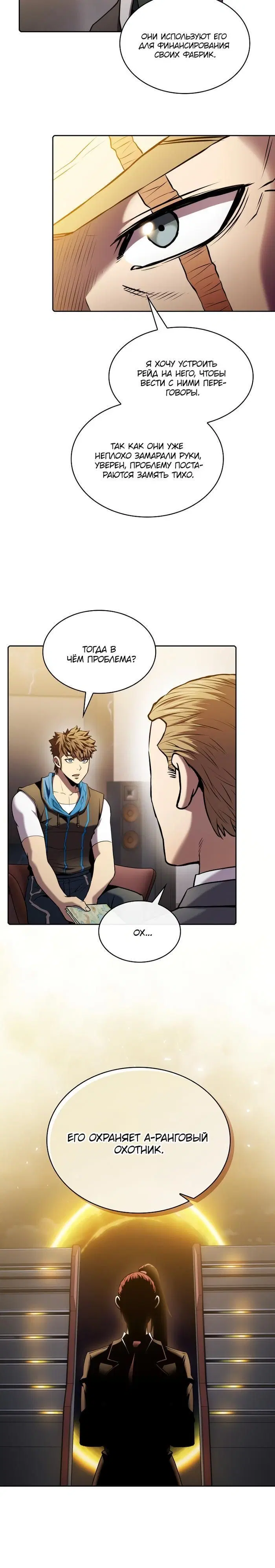 Page 3.002