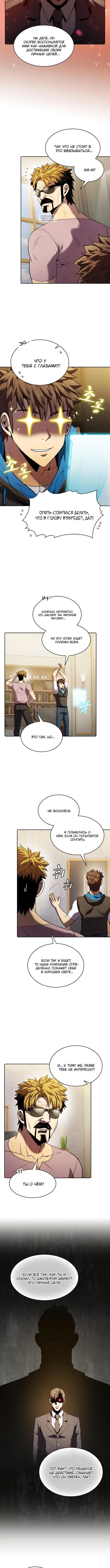 Page 3.001