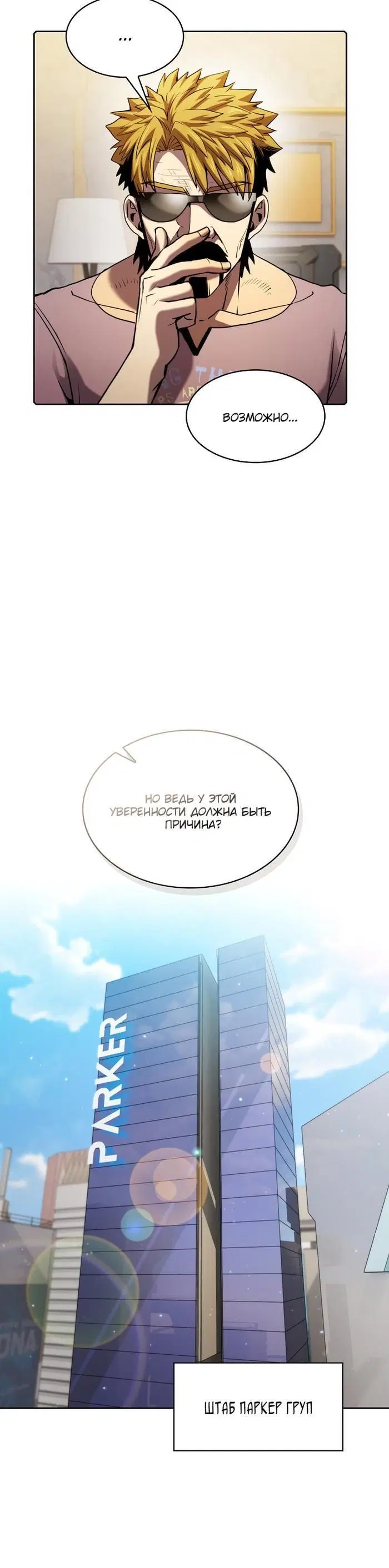 Page 3.002