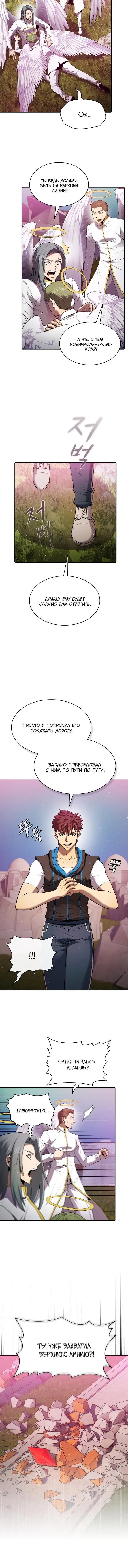 Page 3.001