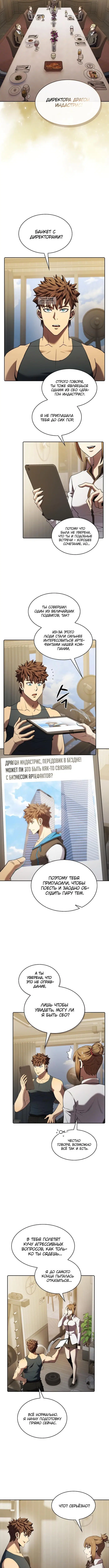 Page 3.001
