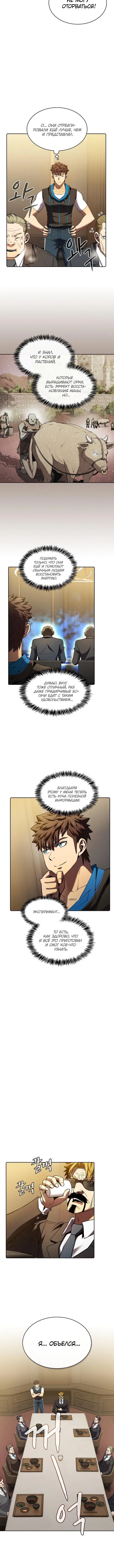 Page 3.002