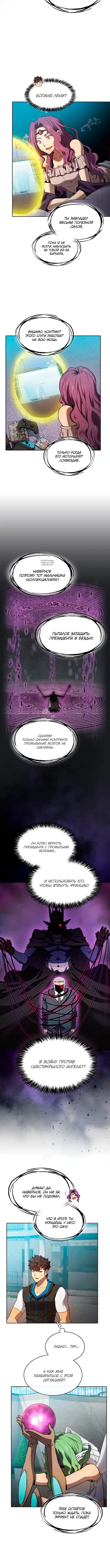 Page 3.001