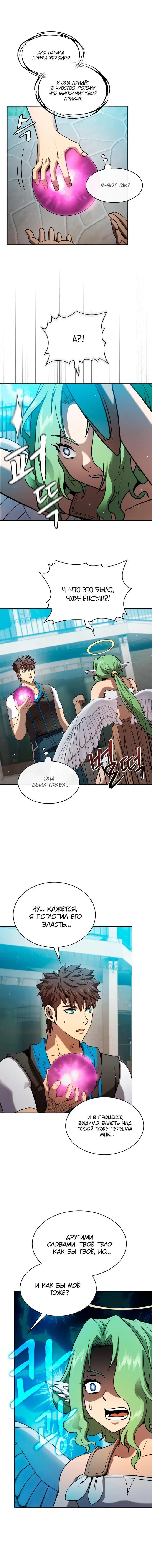Page 3.002